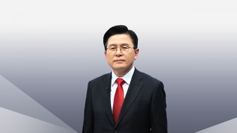  내란 특검 "황교안 전 총리 압수수색 시도 중"