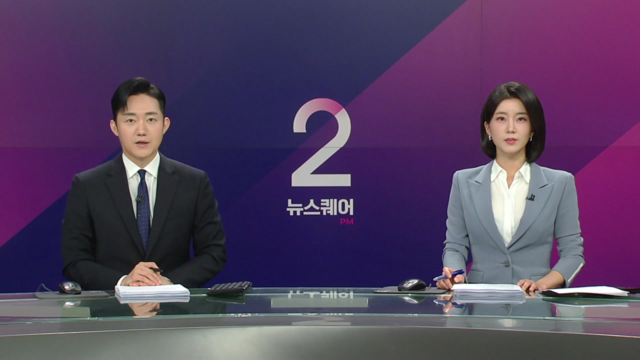 뉴스퀘어 2PM