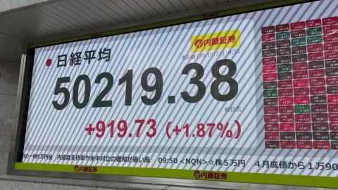 일본·타이완 증시도 사상 최고…\'슈퍼 데이\' 30일 주목