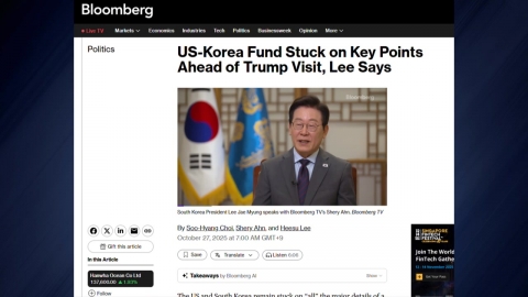 이 대통령 "쟁점 여전히 교착"…APEC 계기 관세 타결 힘들 듯