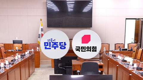 정청래 "국익 위해, 무정쟁 주간"…숨 죽인 여야?