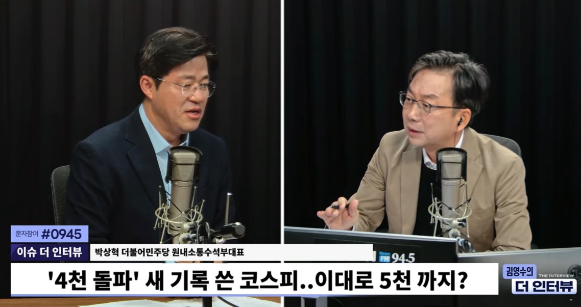 박상혁 “정청래 ‘무정쟁 주간‘ 제안에 국힘 반응없어, 경주 향하는 혐중시위단에 경고해야“