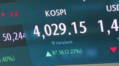 "지금인가요? 늦었나요?" 반도체 우량주가 끌고 가는 코스피 전망 [굿모닝경제]