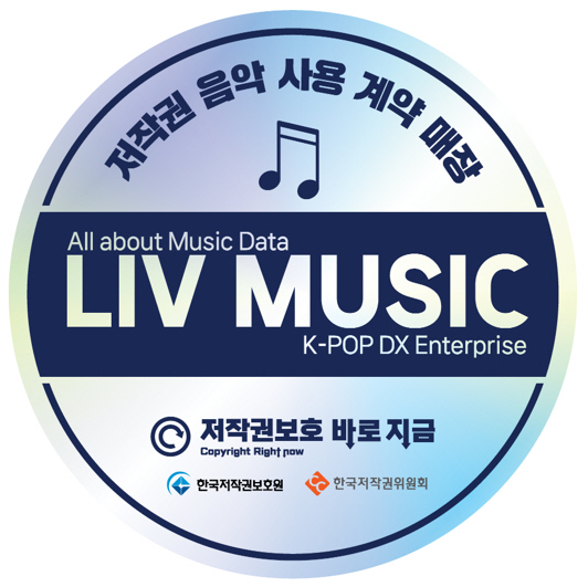 헬스장 채우는 합법의 음악…‘힐뮤직’이 뭐길래?