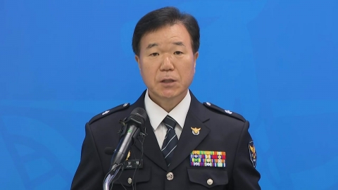 [현장영상+] 캄보디아 송환 피의자 수사 결과…"선후배끼리 소개…스스로 가담 시인"