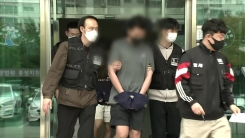 캄보디아 송환 피의자 45명 구속 송치..."범죄 단체 활동"