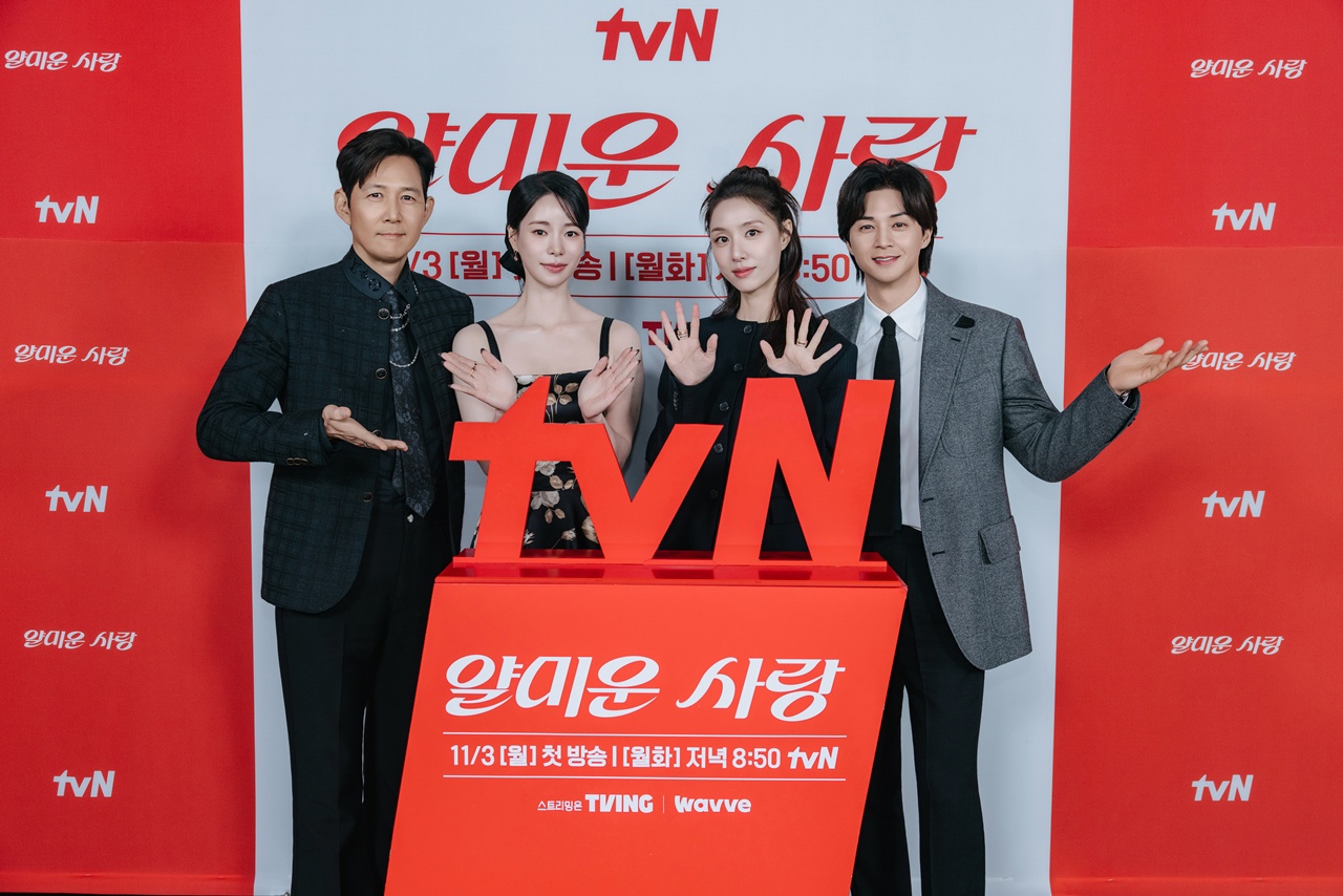 이정재·임지연 '얄미운 사랑'…"목표 시청률 30%, tvN 역사 쓰고 싶다"
