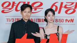 이정재·임지연 '얄미운 사랑'…"목표 시청률 30%, tvN 역사 쓰고 싶다"