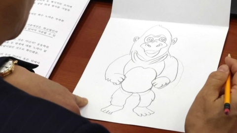 유영하, 국감 시간에 고릴라 그린 이유는?  [앵커리포트]