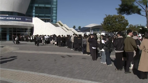 한미 정상회담 D-1…이 시각 경주 국제미디어센터