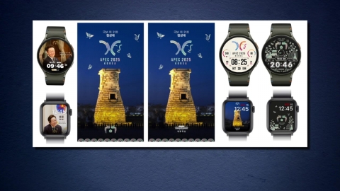 대통령실, APEC 성공 기원 디지털 굿즈 공개..."실용외교 무대되길"