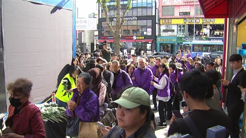 이태원 참사 3년 지났지만…"치유·진상규명 아직"