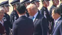 트럼프 부산 도착해 경주로...이 시각 김해국제공항