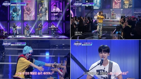 ‘스틸하트클럽’, 아이돌부터 인디까지…글로벌 밴드 전쟁 본격화