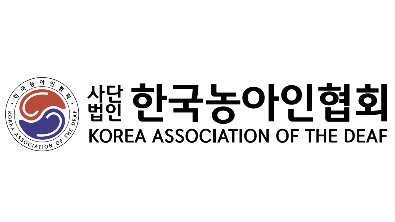 "예산으로 골드바 선물"...농아인협회 간부 수사 의뢰 방침