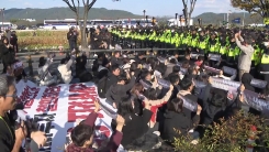 반미 시위대 회담장 진입 시도...긴장감 고조