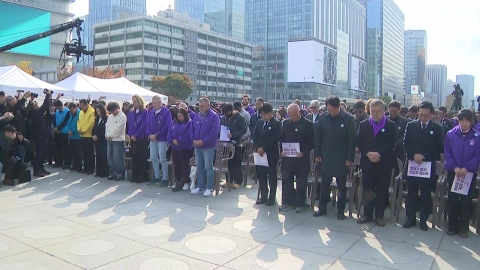 이태원 참사 \'3주기 기억식\'…"비극이 헛되지 않도록"