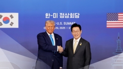 "한미 관세협상 세부내용 합의"...이 시각 경주