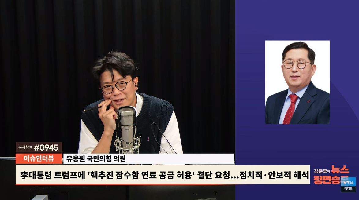 국힘 유용원 "李대통령 '핵추진 잠수함' 발언 환영...다만 中은 불편할 수도"