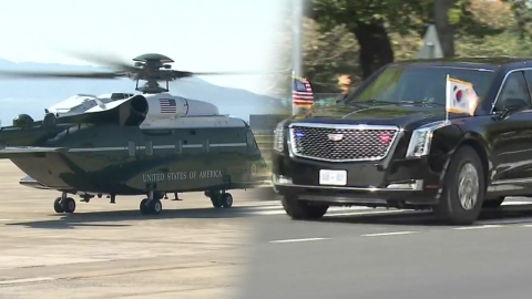 미 대통령과 함께 움직이는 백악관…에어포스원, 마린원, 비스트