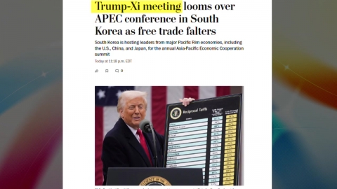 외신 '한미 무역합의 타결' 긴급 타전…'금관' 선물도 눈길