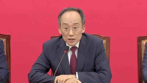 추경호 오늘 첫 특검 조사…'계엄해제 방해 의혹'