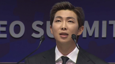 연사로 나선 BTS RM "K팝은 비빔밥...다양성이 성공 요인"
