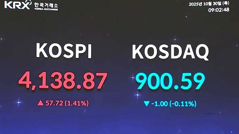 코스피 장중 4,100 돌파...'관세 협상' 타결 훈풍