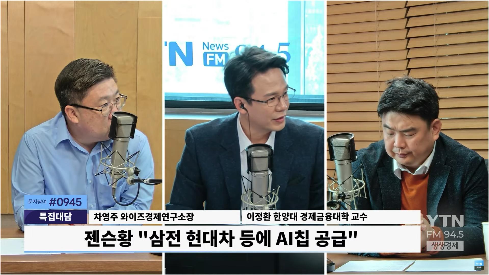 젠슨황-이재용-정의선 강남 '치맥회동', 삼전 뒷목 잡던 엔비디아와 협업, 겹호재