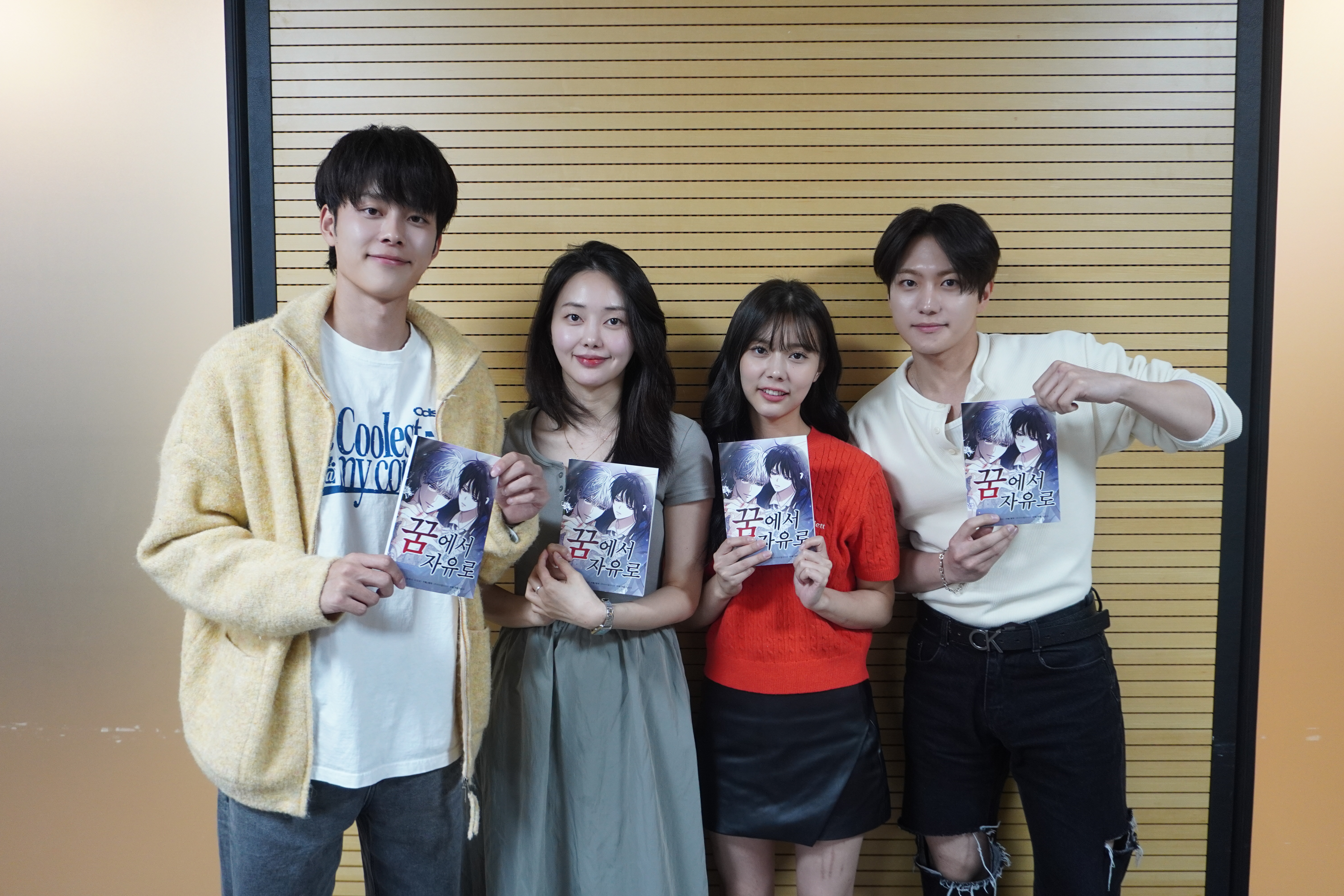 '혼검:헌터스', iKON 김진환 주연, 안재모·블락비 재효 등 라인업 완성