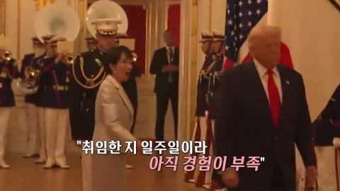 트럼프, 방명록 앞에서 \'파안대소\'…일장기 패싱? 태극기는 \'깍듯\' [앵커리포트]