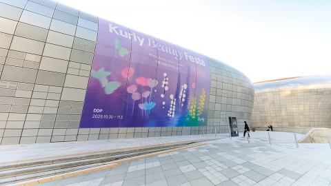 [기업] 컬리, '뷰티 페스타 2025' 개최...60개 브랜드 참여
