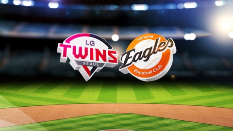 진격의 LG vs 반격의 한화…4차전 외국인 선발 투수 맞대결