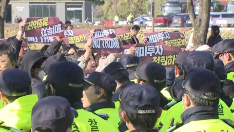 미신고 시위 유튜버 체포…경찰, 혐오 집회 엄정 대응