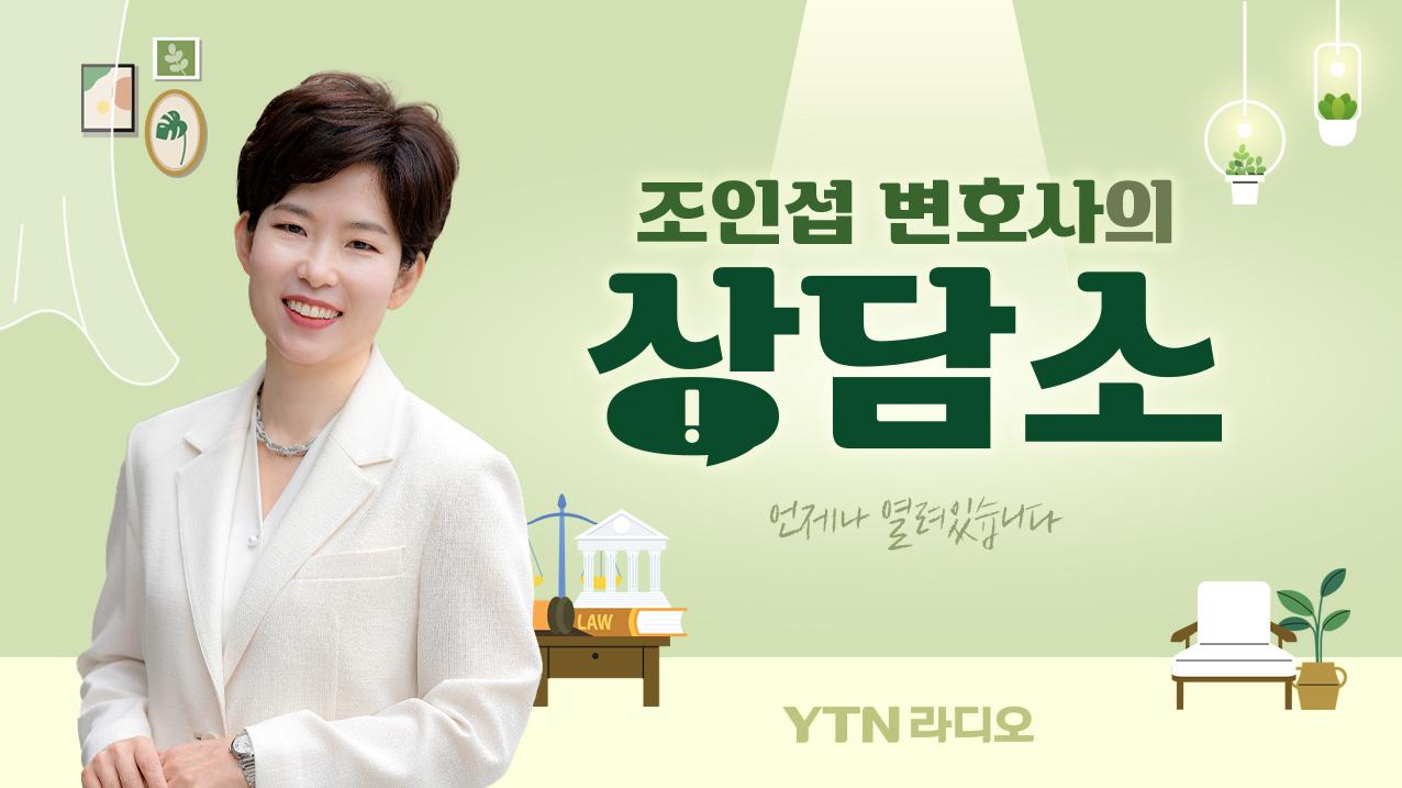 "아빠 흔적 지우겠다" 성본 변경 통보한 전처, 면접교섭 거부 막고 딸 성 지킬 방법은