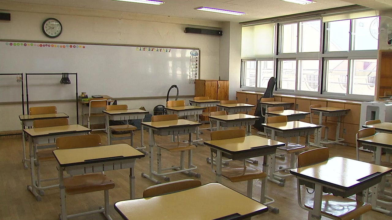 학생이 준 살충제 뿌린 귤...교사는 충격에 수업도 못해