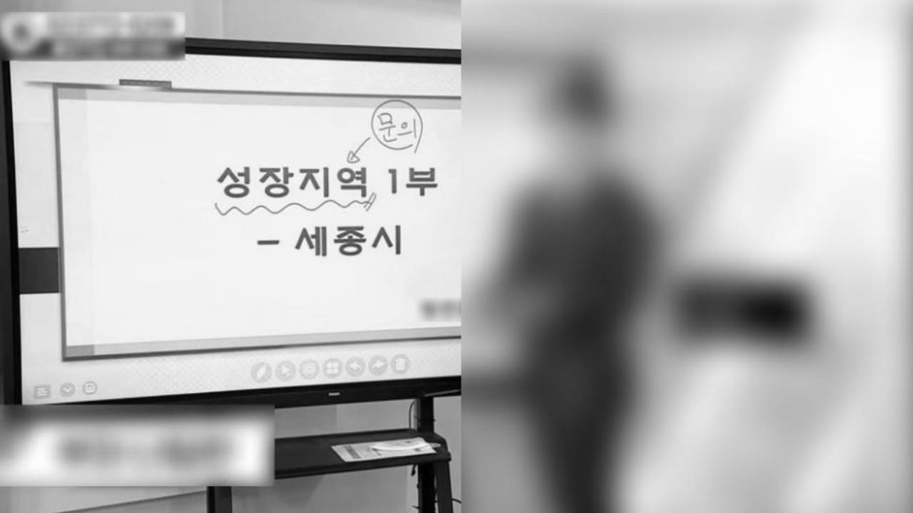 방송 믿고 샀는데...'가짜 부동산 전문가' 출연시켜 폭리 취한 일당 검거