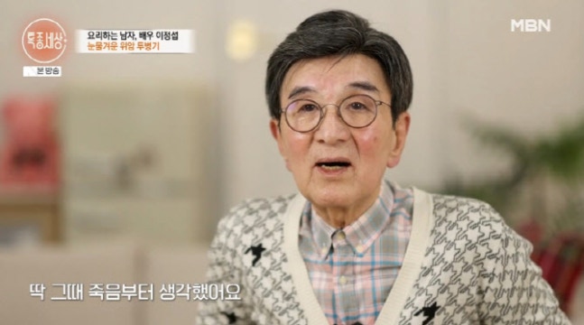 이정섭 "첫 결혼 5개월 만에 파경…극단적 생각했다"