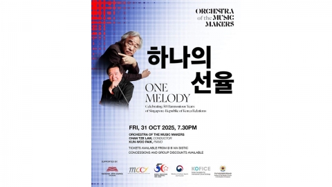 백건우·싱가포르 교향악단 협연...수교 50주년 공연
