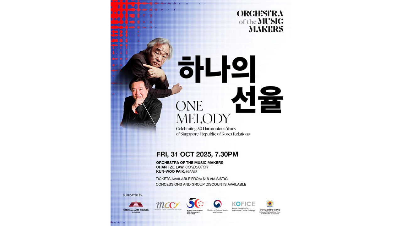 백건우·싱가포르 교향악단 협연...수교 50주년 공연