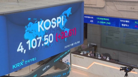 코스피 4,100대 마감…삼성전자·현대차 주가 훨훨