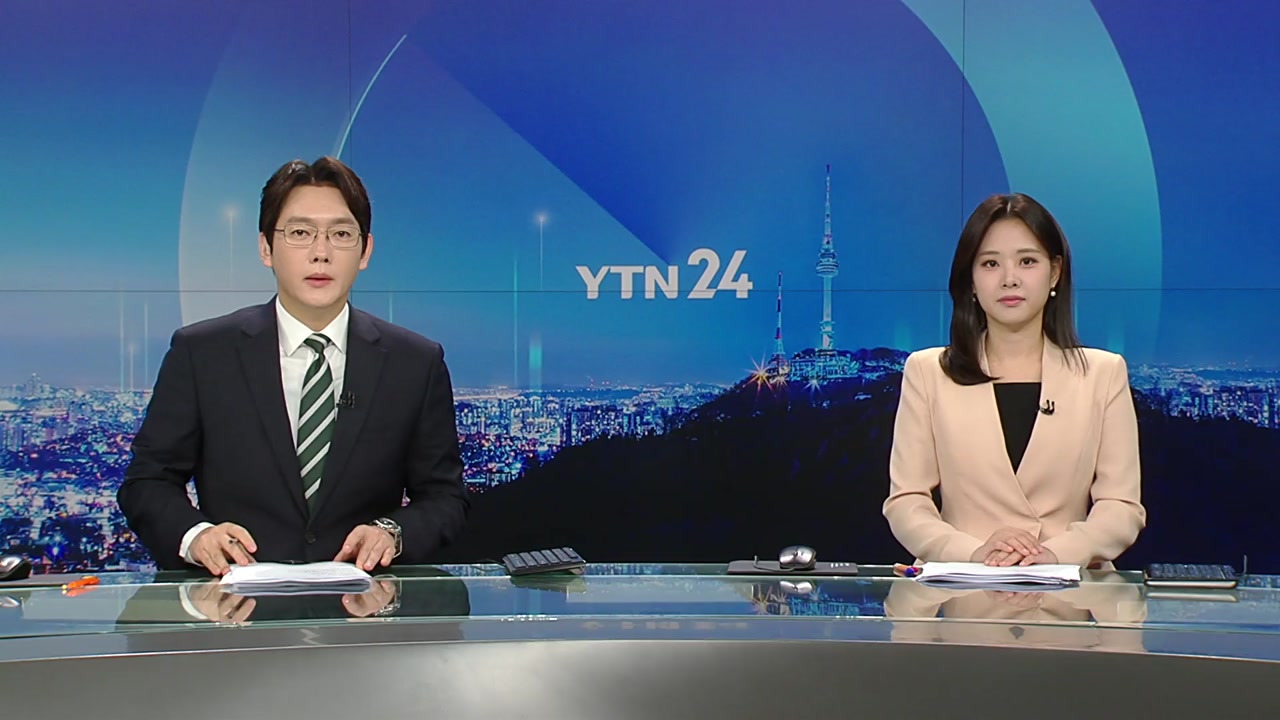 YTN24