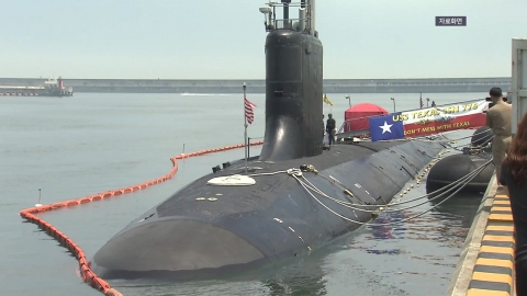 핵 추진 잠수함 관심 고조…"수중에서 무제한 작전 가능"