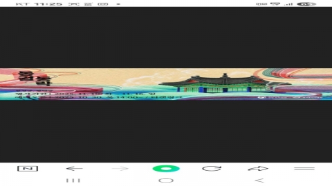 창덕궁·창경궁 야관 관람 행사...이달 11일∼16일 '동궐동락'