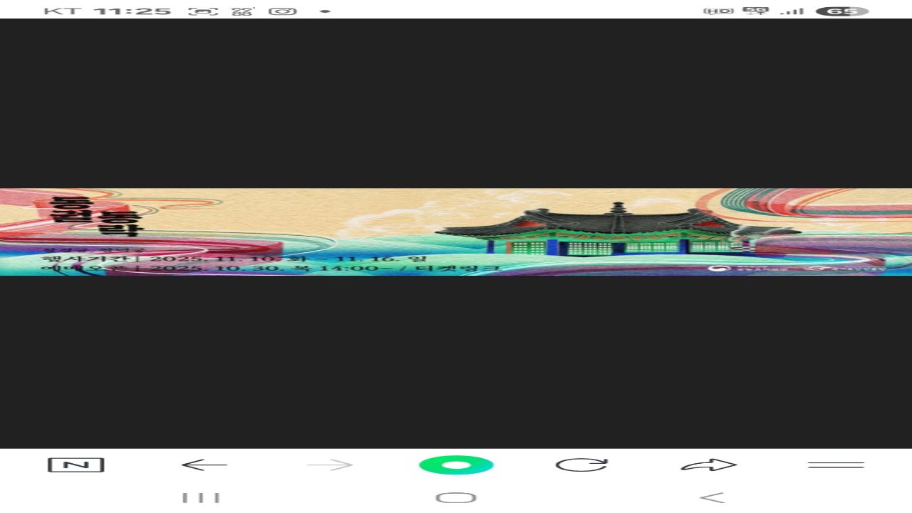 창덕궁·창경궁 야관 관람 행사...이달 11일∼16일 '동궐동락'