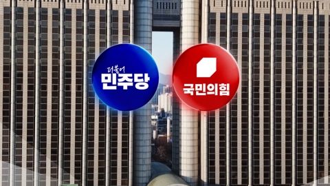 '대장동 1심' 여야 격돌..."이 대통령 무관" "재판 재개해야"