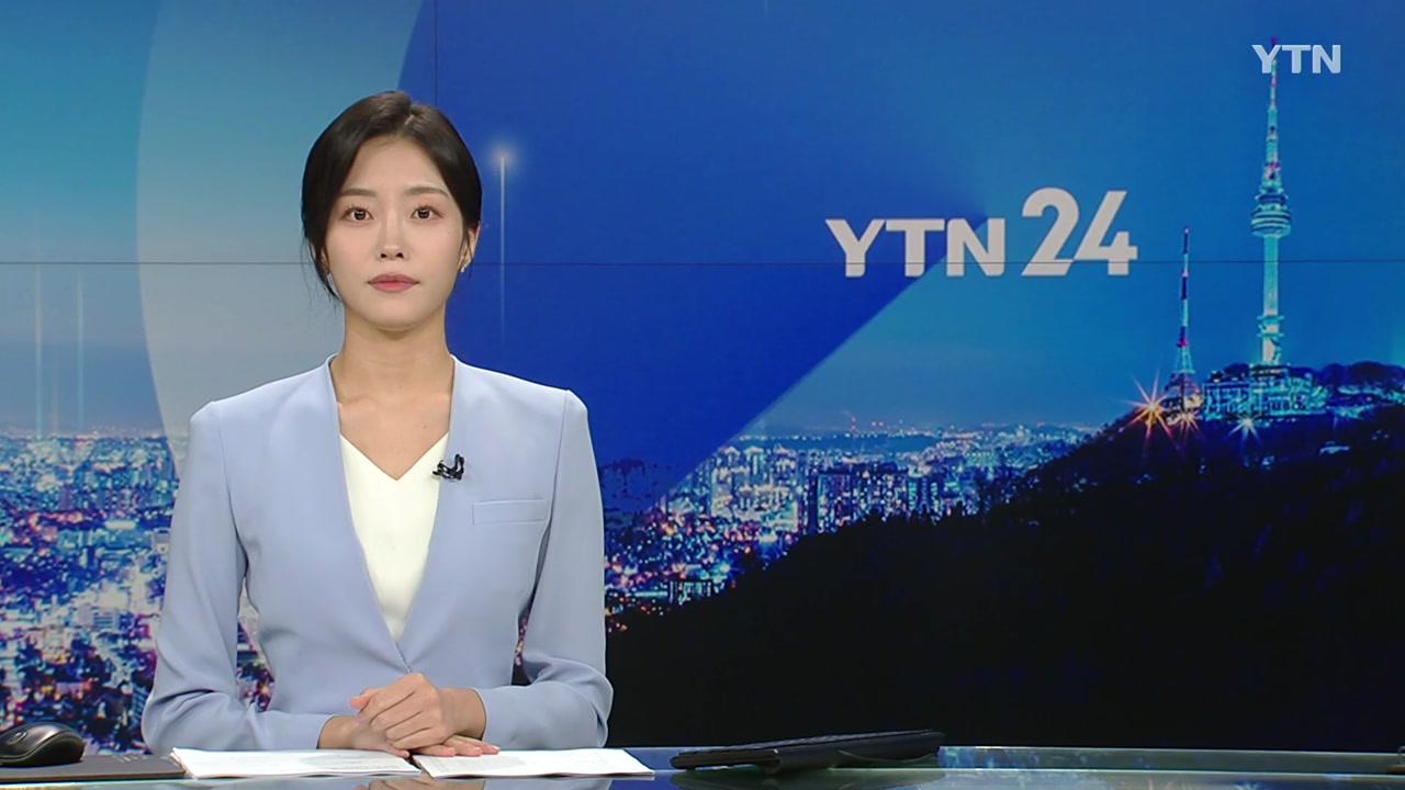 YTN24
