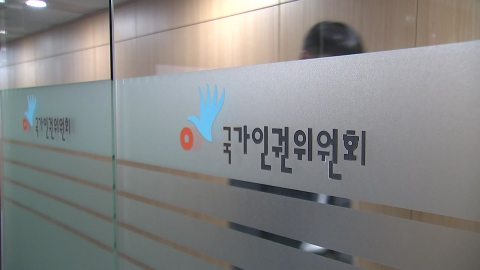 "3시간 버텨" 언론 대응 교육에 윤 방문 가능성까지…인권위 행보 \'논란\'