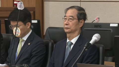 '내란 첫 판단' 연내 나올까…한덕수 재판부 심리 속도