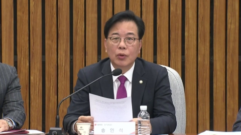 [현장영상+] 송언석 "한·중 정상회담 결과 매우 실망스러워"
